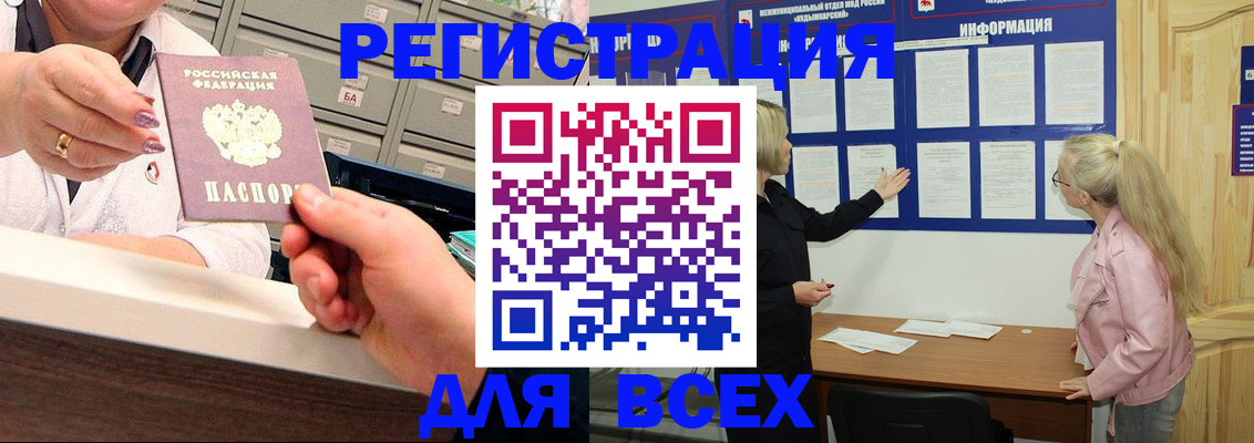 временная регистрация гарантия в Сортавале