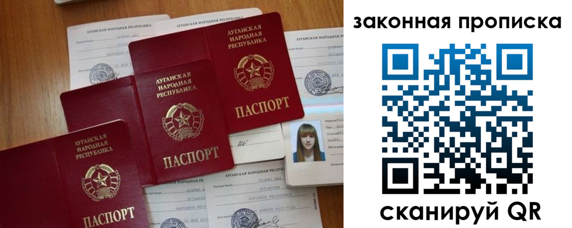 временная регистрация в Сортавале