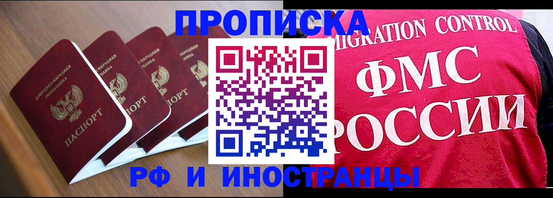 временная регистрация недорого в Сортавале