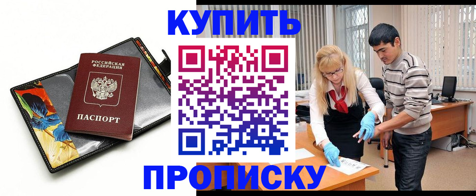 регистрация для школы в Сортавале