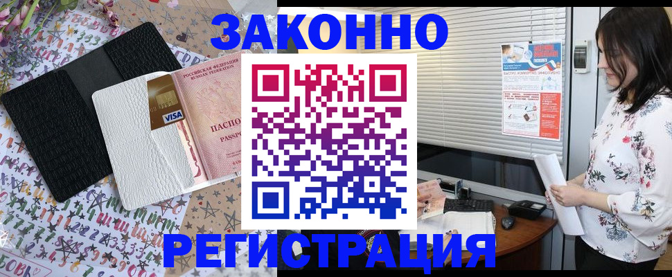 временная регистрация для школы в Сортавале