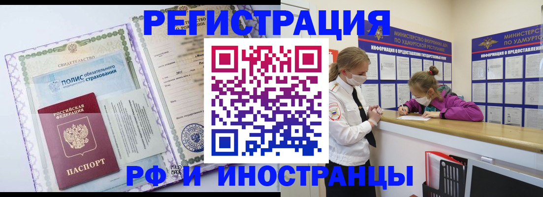 прописка поиск в Сортавале